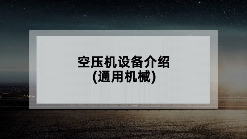 如何选择可靠的设备采购代理公司？**