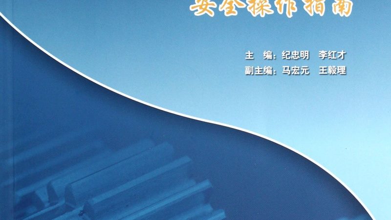 五轴加工中心：性价比高的进口品牌解析
