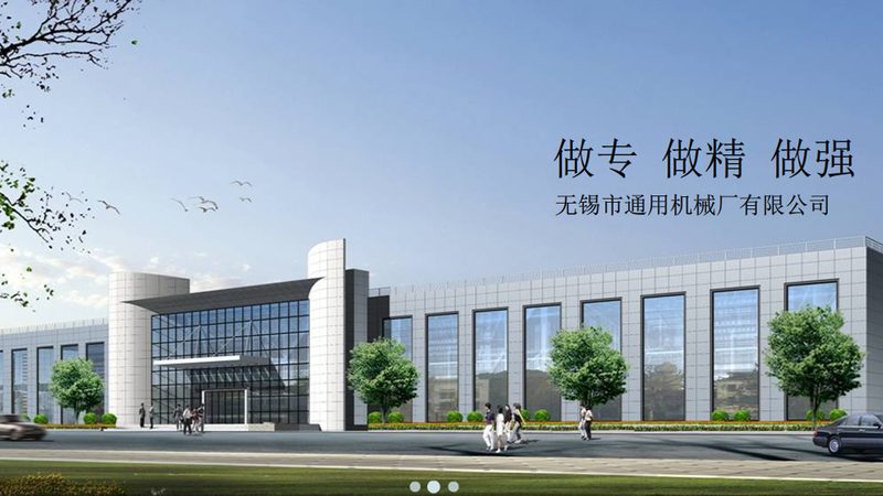 定制机械设备，尺寸参数确认的五大关键点